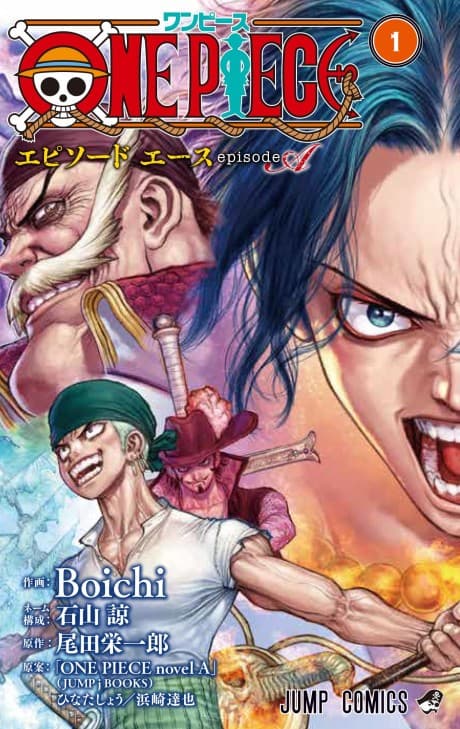 One Piece: Episode A