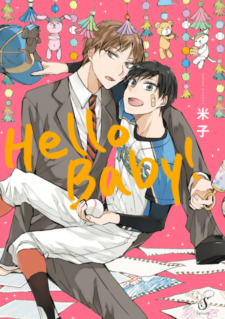 Hello Baby