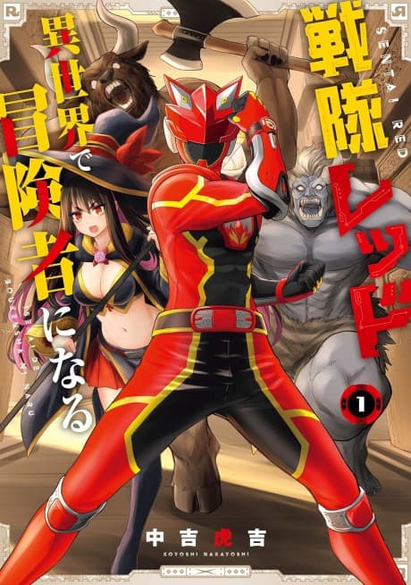 Sentai Red Isekai de Boukensha ni Naru