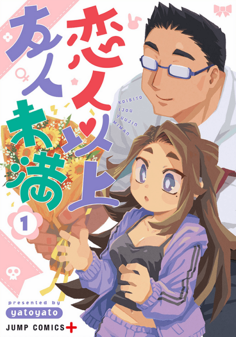 Koibito Ijou Yuujin Miman