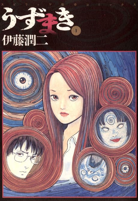 Uzumaki