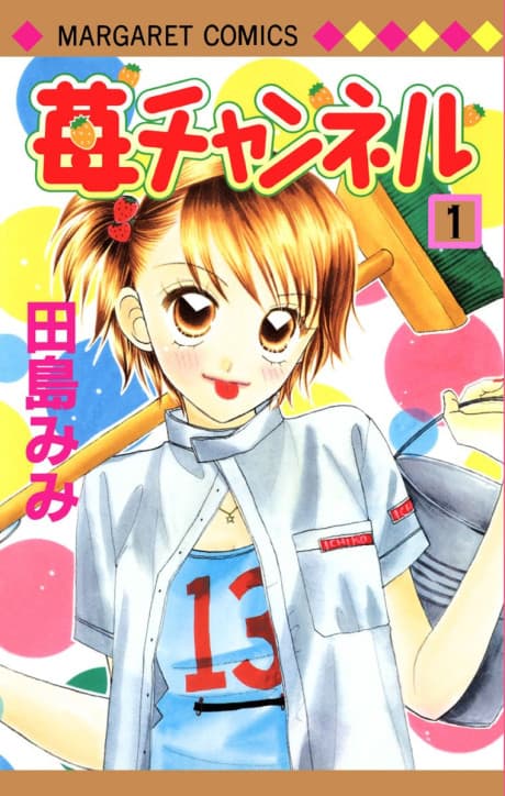 Ichigo Channel