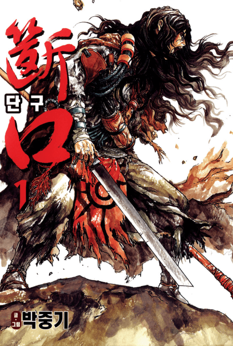 Shaman Warrior