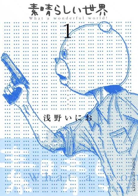 Subarashii Sekai