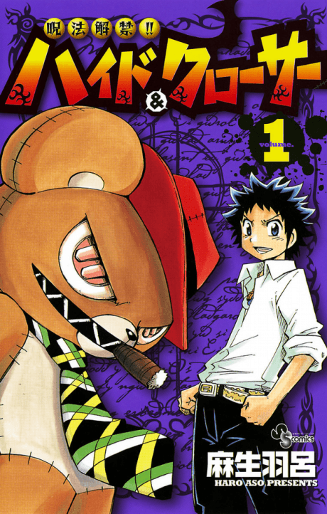 Juhou Kaikin!!