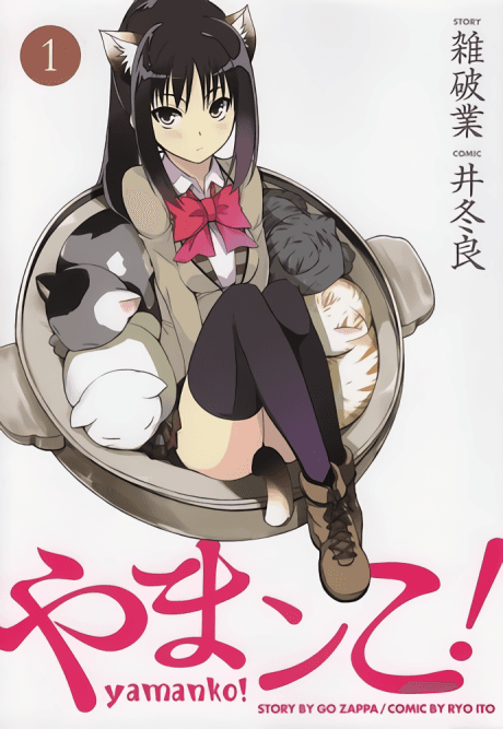 Yamanko!