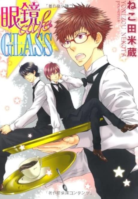 Megane Cafe Glass