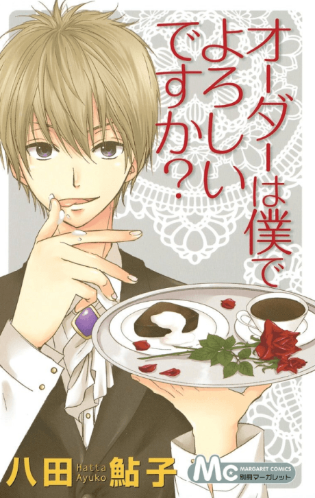Order wa Boku de Yoroshii desu ka?