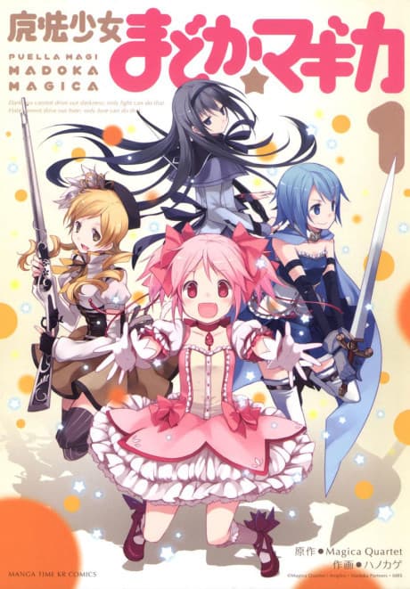 Mahou Shoujo MadokaÔÿàMagica