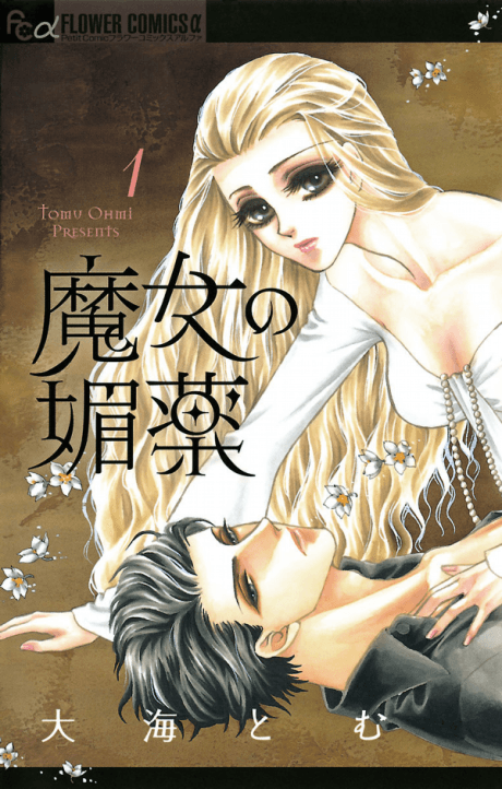 Majo no Biyaku