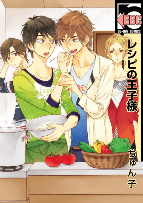 Recipe no Oujisama