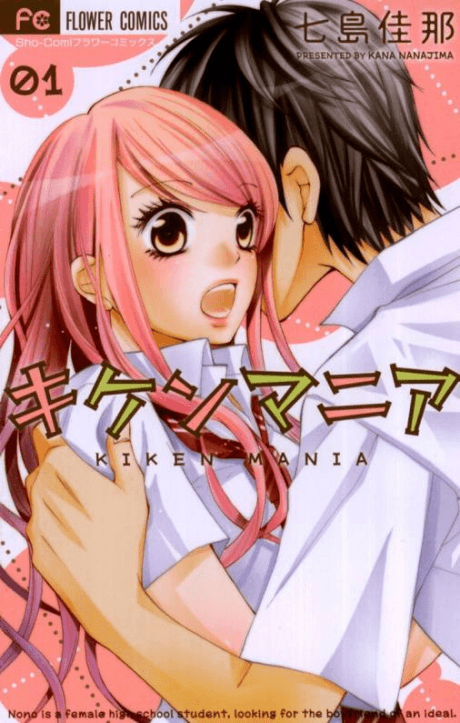 Kiken Mania