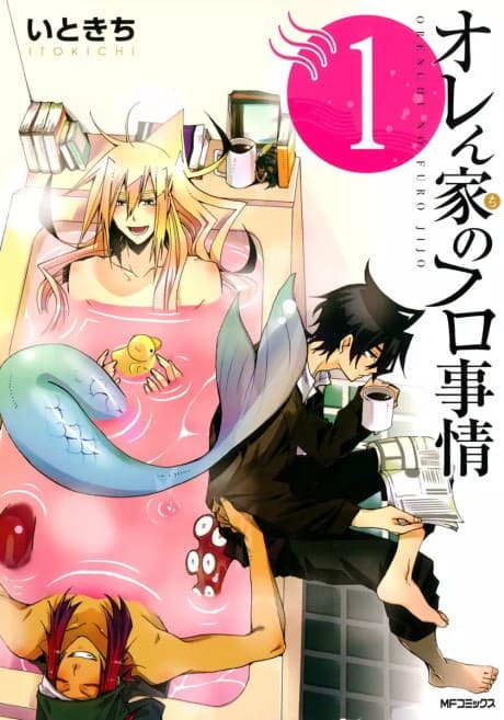 Orenchi no Furo Jijou