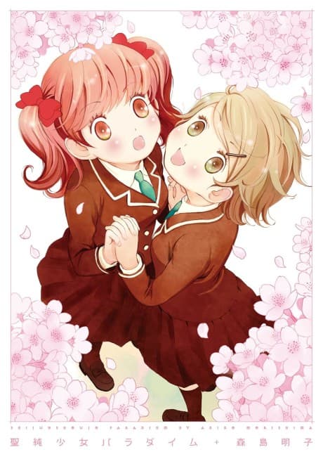 Seijun Shoujo Paradigm