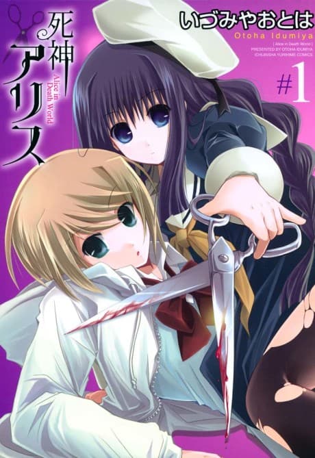 Shinigami Alice