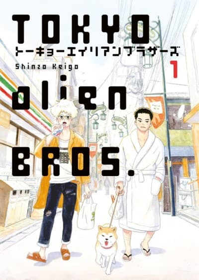 Tokyo Alien Brothers