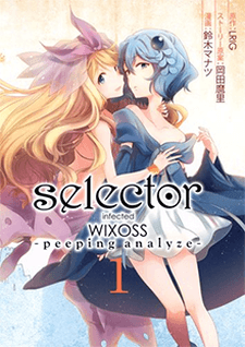 Selector Infected WIXOSS: Peeping Analyze