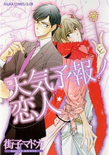 Tenki Yohou no Koibito